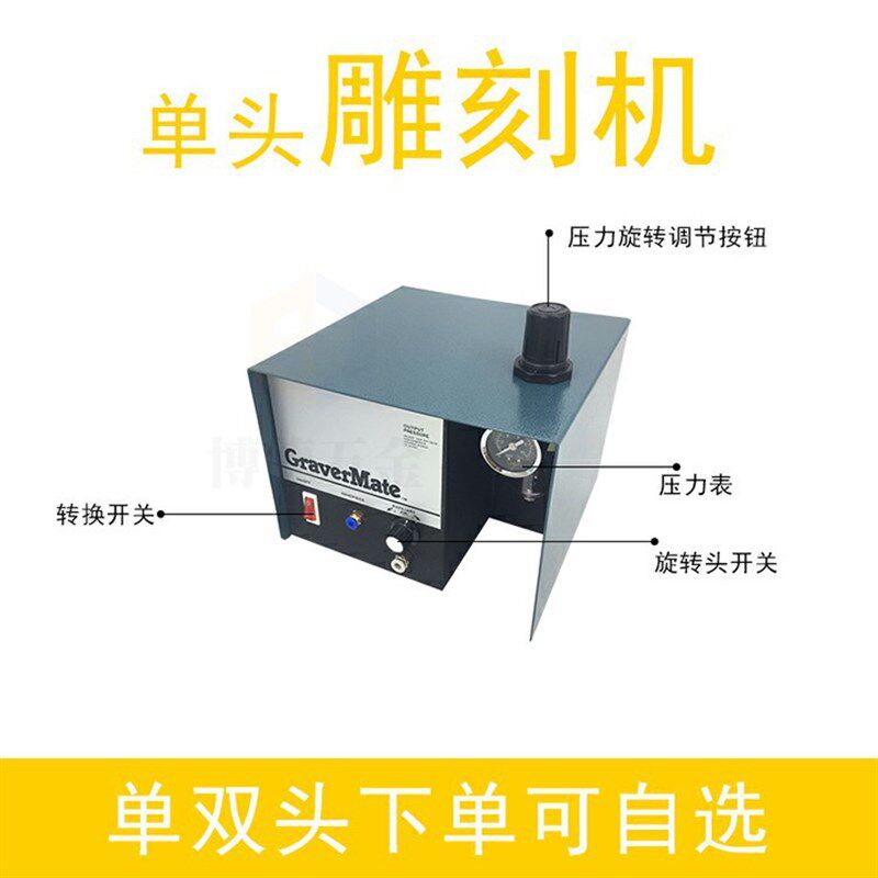 双头微镶气动单头雕刻机首饰台式辘珠边机手工雕刻铲刻花机手柄刀