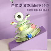 哈奇米猫玩具自嗨解闷神器猫薄荷球转盘宠物逗猫棒小猫咪用品大全
