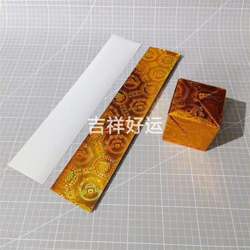 长条镭射加厚大号方锭纸红色金色黄是金箔纸36.5*7.3厘米折金元宝