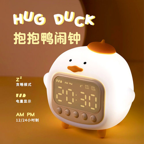 闹钟学生专用起床神器儿童男孩女孩新款智能电子时钟计时器两用