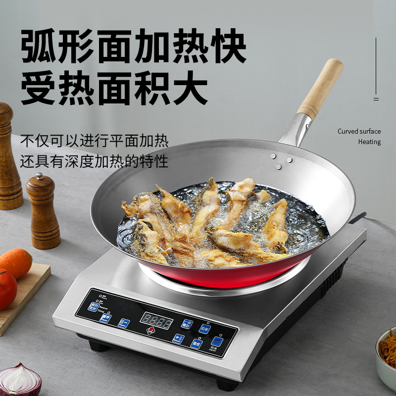 商用台式凹面电磁炉大功率酒店饭店厨房设备电炒炉单头电磁炉灶台