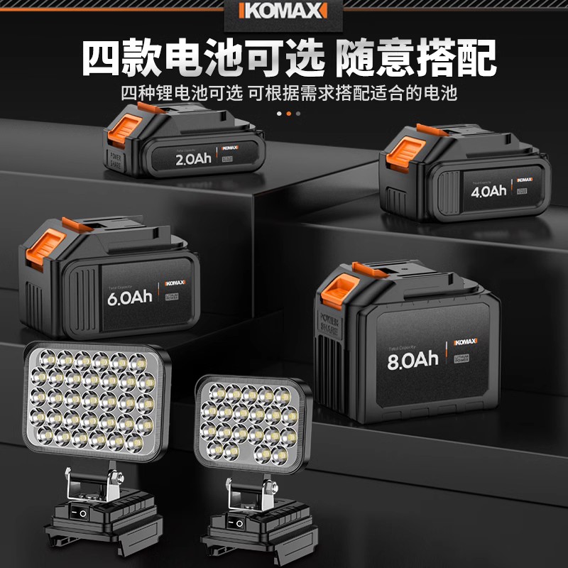 应急照明灯户外强光探照灯工地停电应急室外移动工作灯停电投光灯