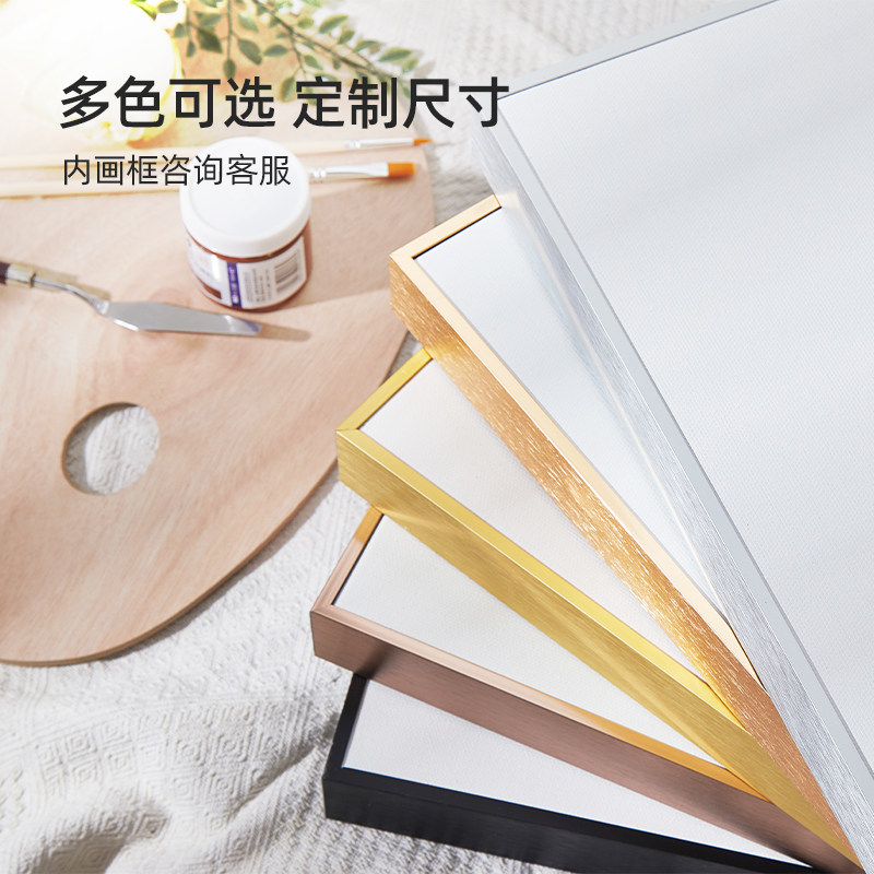 铝合金窄边油画框外框带画布丙烯油画框免装裱相框大尺寸画框定制