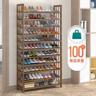 鞋架家用简易门口收纳省空间经济型多层实木防尘放鞋柜楠竹鞋架子