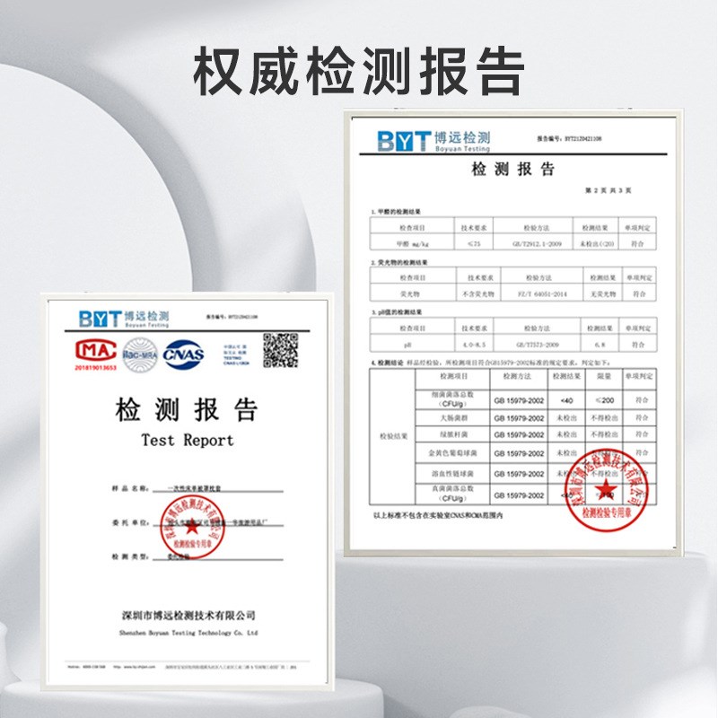 一次性床单四件套被罩枕套被套旅行装