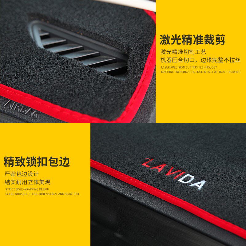 第三代哈弗H6专用车品汽车装饰用品配件哈佛中控仪表台防晒避光垫