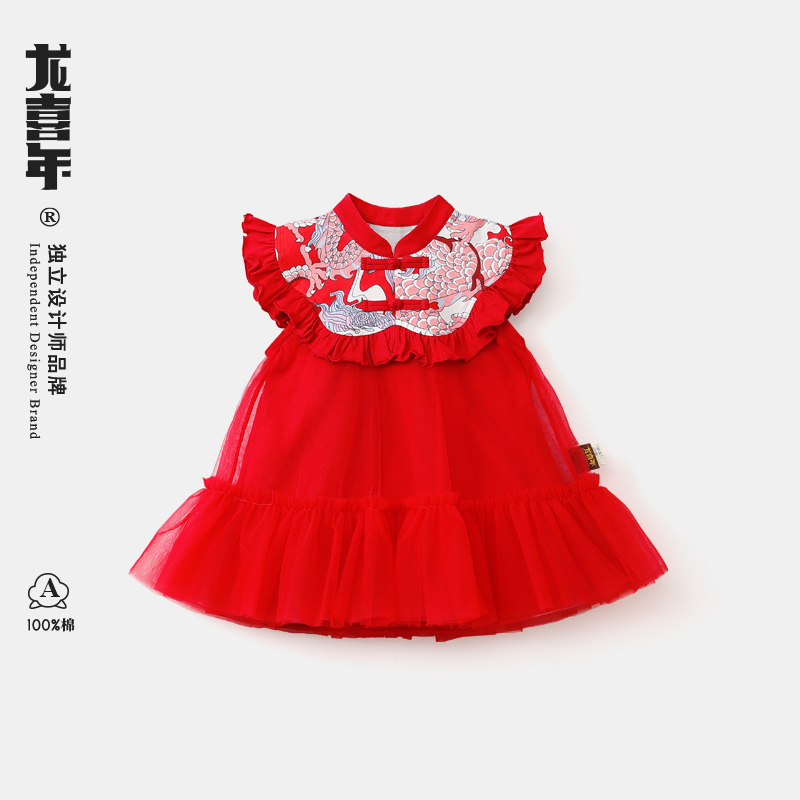 龙喜年中式一周岁女宝宝礼服旗袍婴儿裙子女孩公主抓周宴冠衣汉夏