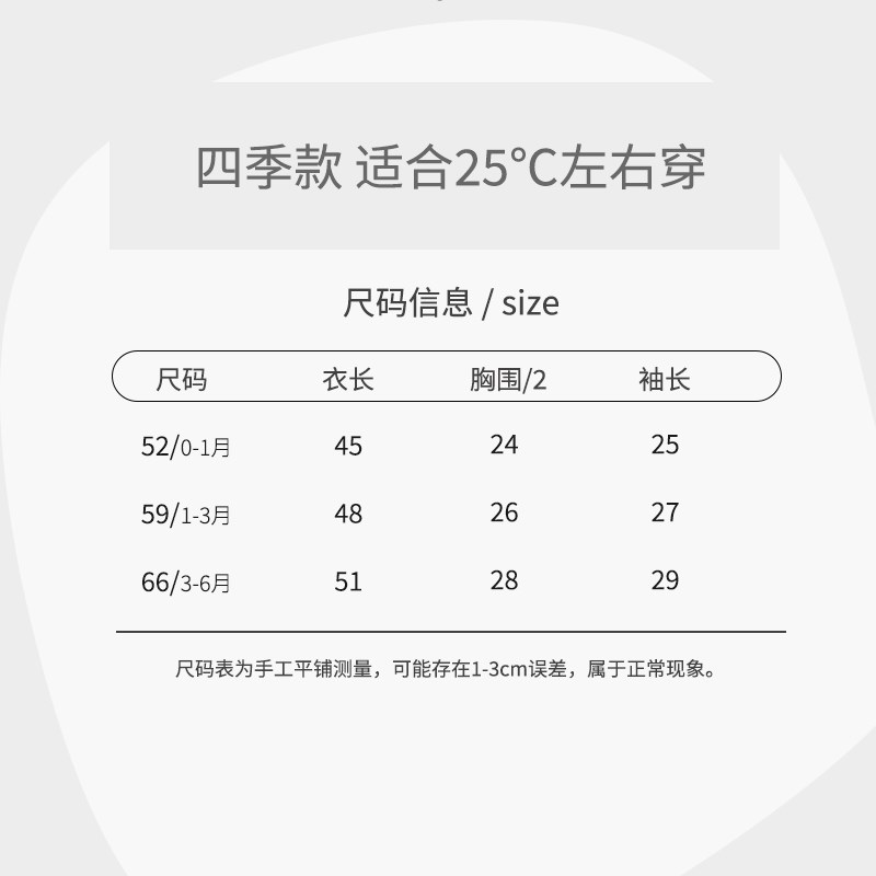 新生婴儿儿衣服春秋宝宝连体衣秋装蝴蝶衣贴身0一3月初生52码a类