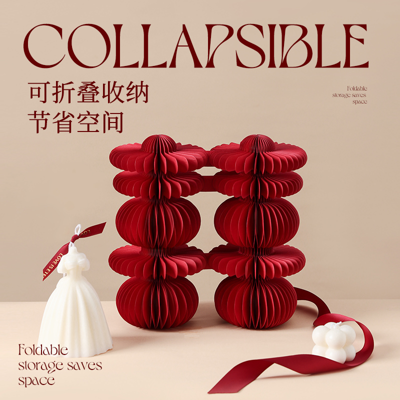 喜字蜂窝立体折纸摆件创意新婚结婚礼物婚庆婚房布置装饰用品大全