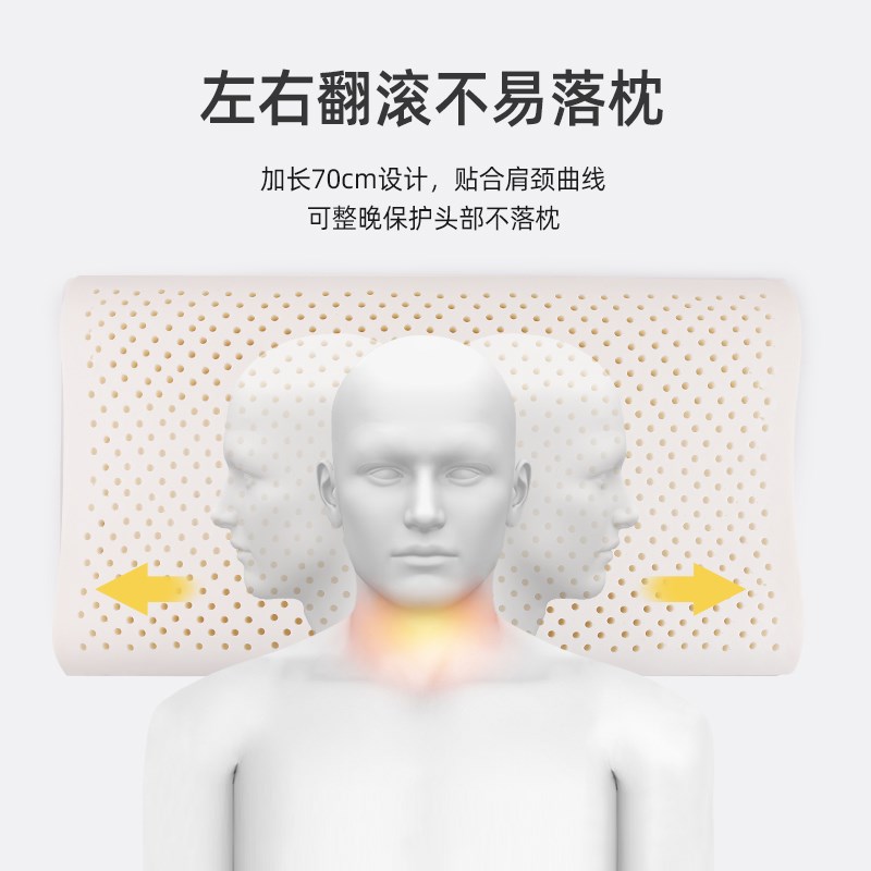 泰国天然乳胶枕头超薄低枕记忆平枕成人护颈椎枕助睡眠加长矮枕芯