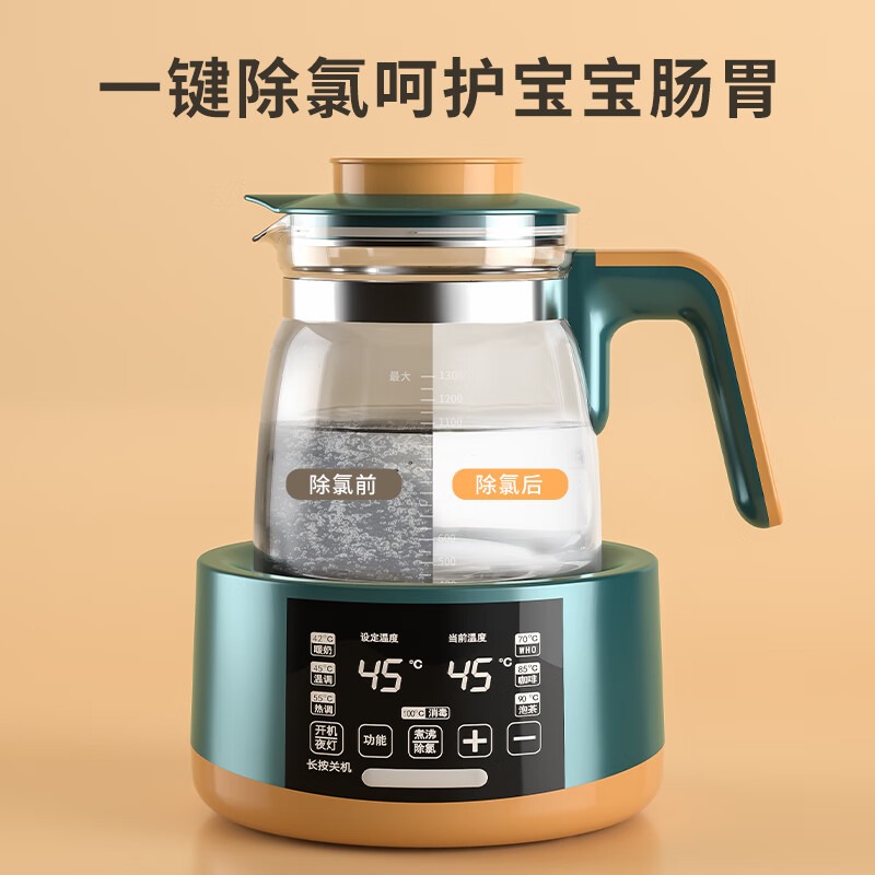 恒温水壶婴儿专用泡奶机调奶器宝宝热奶壶全玻璃一键自动暖奶消毒