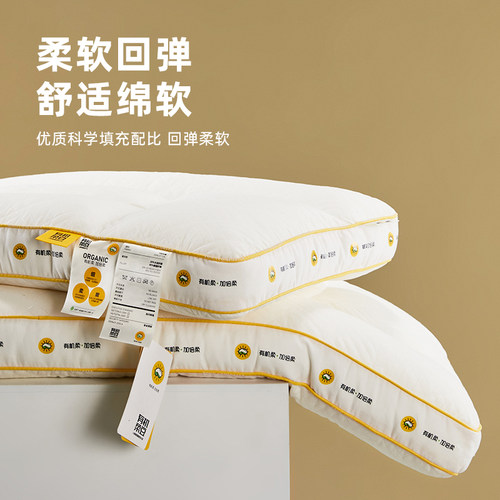 母婴A类大豆纤维低枕头矮枕学生软枕芯助睡眠护颈椎儿童枕宝宝枕