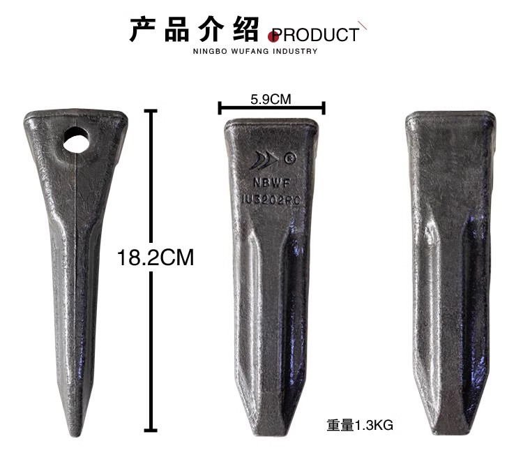 徐工挖土机锻造斗齿55 60新款耐磨岩石齿土方平齿斗齿销牙仔牙齿