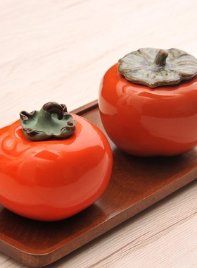 创意陶瓷柿子家居客厅茶几装饰小摆件茶叶罐迷你摆设结婚新婚礼物