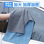 洗车毛巾吸水加厚不掉毛擦车专用抹布汽车不留水印无痕超细纤维%