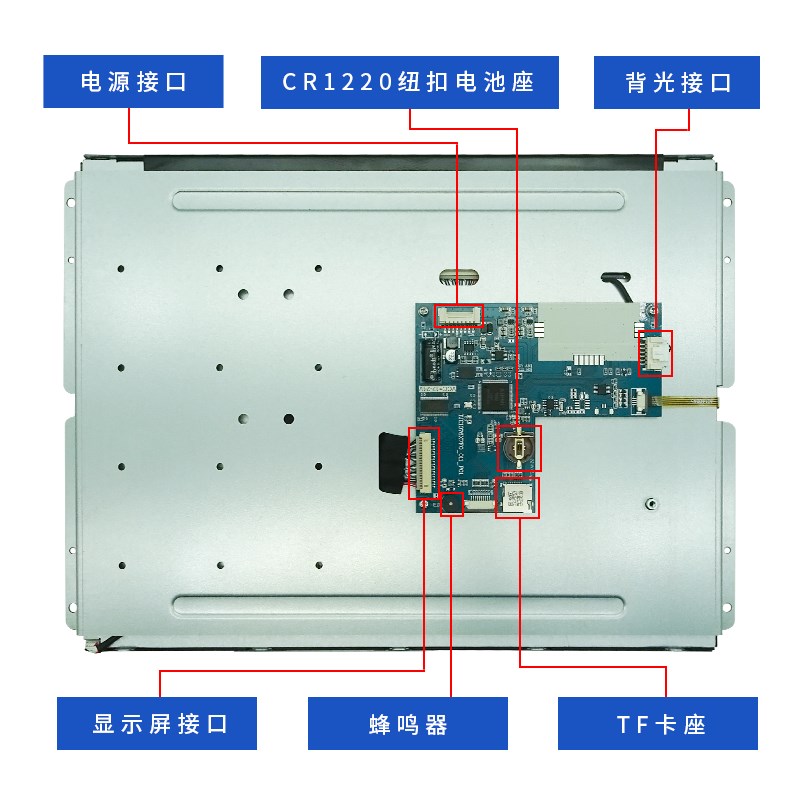 淘晶驰X7系列 15寸串口屏 分辨率1024*768 电阻触摸液晶显示屏