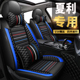 全包围汽车坐垫套专用四季 N7冬季 通用皮座套座椅套 一汽夏利n3