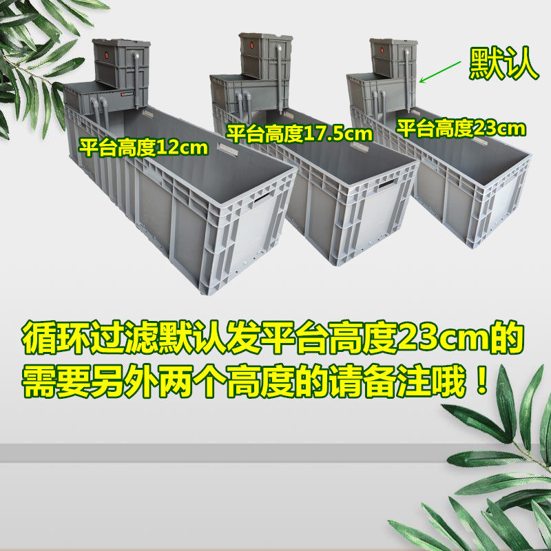 白色带过滤加厚养龟箱水陆两栖养殖盆乌龟缸塑料水池家用水族箱白,宠物/宠物食品及用品,桌面缸,淘宝优惠券,粉丝福利购,淘宝优惠卷
