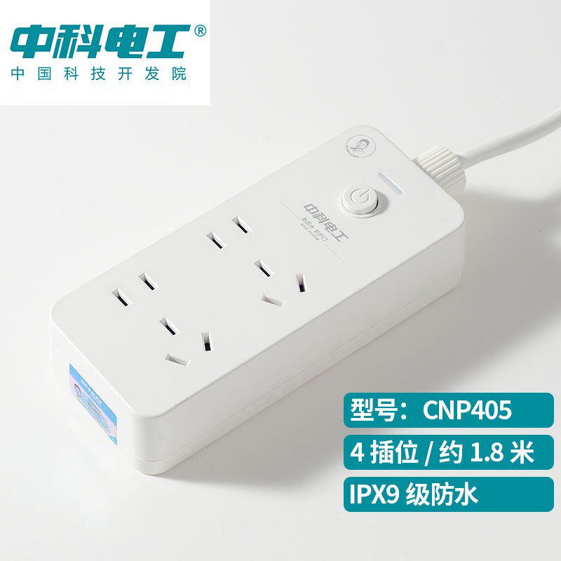 中科电工防水插座插排开关家用多孔卫生间浴室户外接线防雨插线板