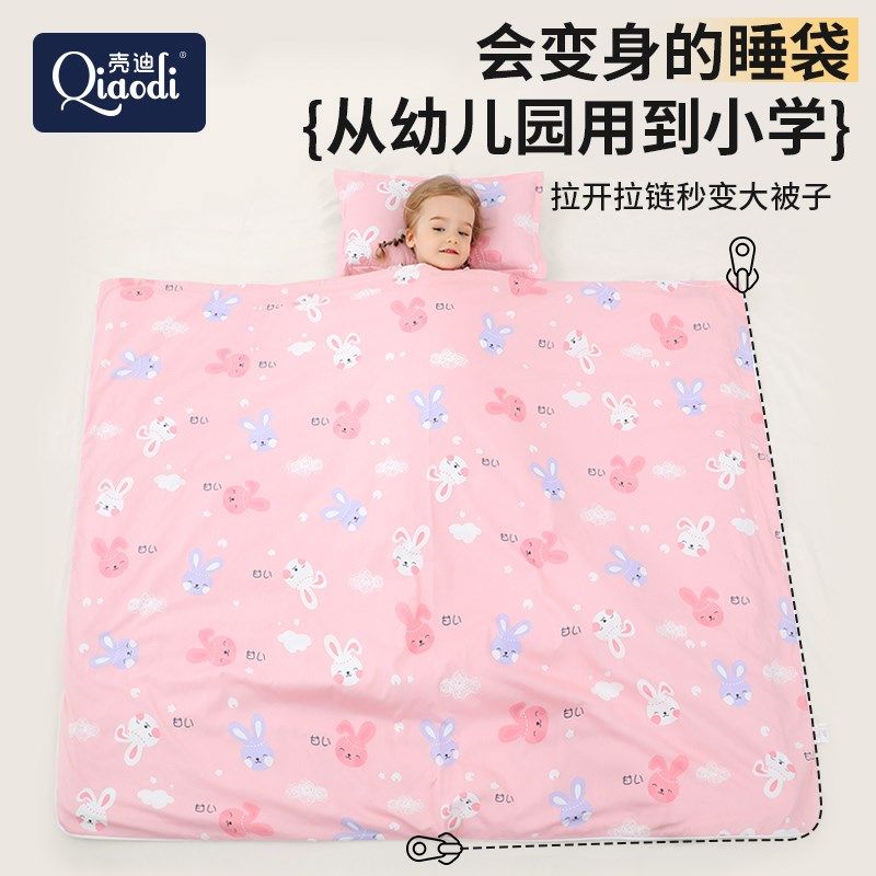 儿童睡袋纯棉花中大童防踢被子神器宝宝冬季加厚小学生秋冬款睡袋