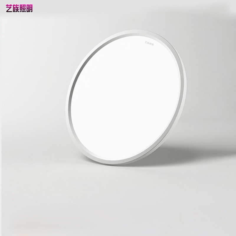 艺族吸顶灯儿童房全光谱护眼LED灯简约卧室客厅智能语音超薄圆形