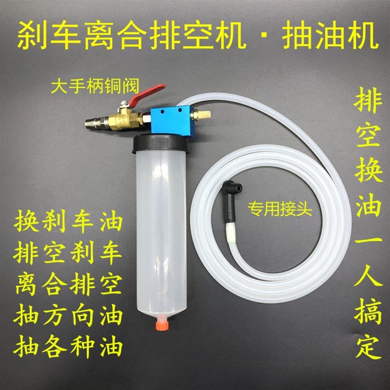 维修汽修真空油泵摩托煞车排空气工具抽吸器排油更换电动车排气总