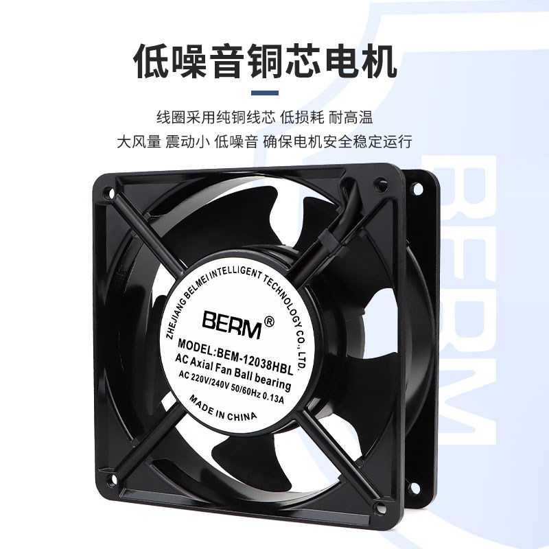 12038 9225散热风扇DP200A静音强力小排风扇排气扇电柜散热风机