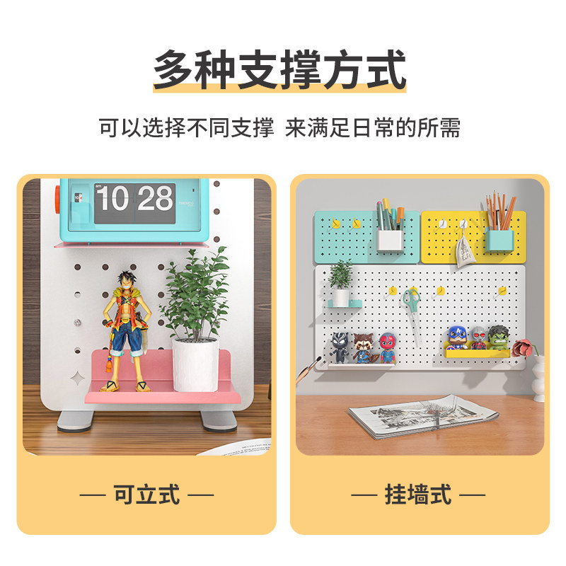 洞洞板桌面家用学习桌书宿舍立式收纳隔板桌上杂物收纳整理置物架