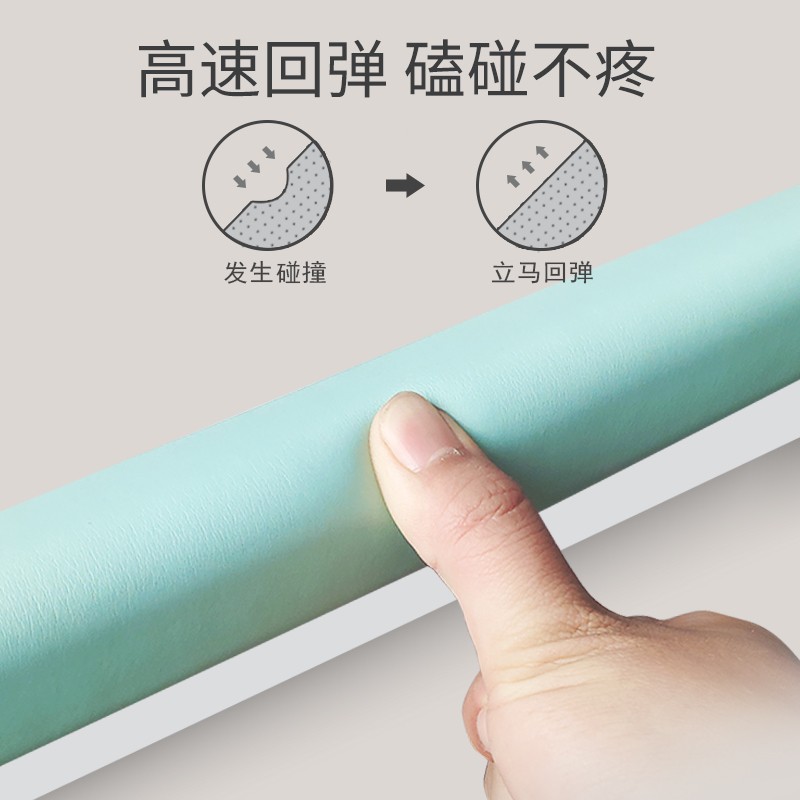 L型防撞条家用墙角防磕碰软包桌边贴条保护套窗台护角家具包边条