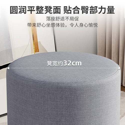 布艺小凳子家用沙发凳创意化妆椅茶几凳实木换鞋凳时尚坐墩搁脚凳