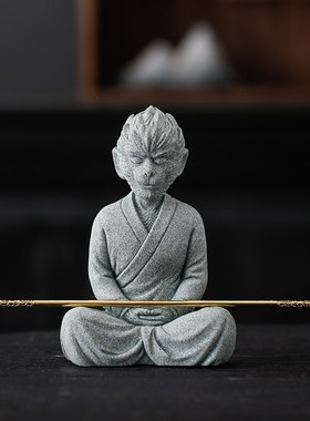 禅意孙悟空修得正果茶宠摆件国潮齐天大圣美猴王家居客厅桌面装饰