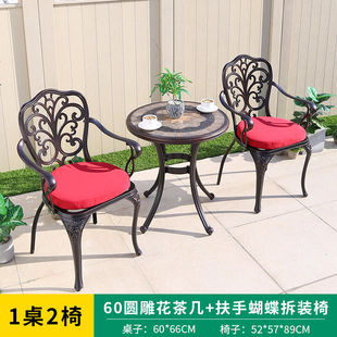 阳台小桌椅三件套凉台休闲桌椅组合室外露台花园铸铝院子里的桌椅