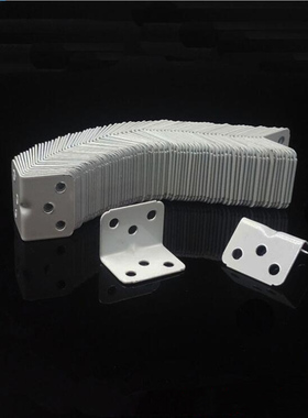 加厚白色漆90度直角l型角码固定家具连接件角铁隔板支撑架层板托