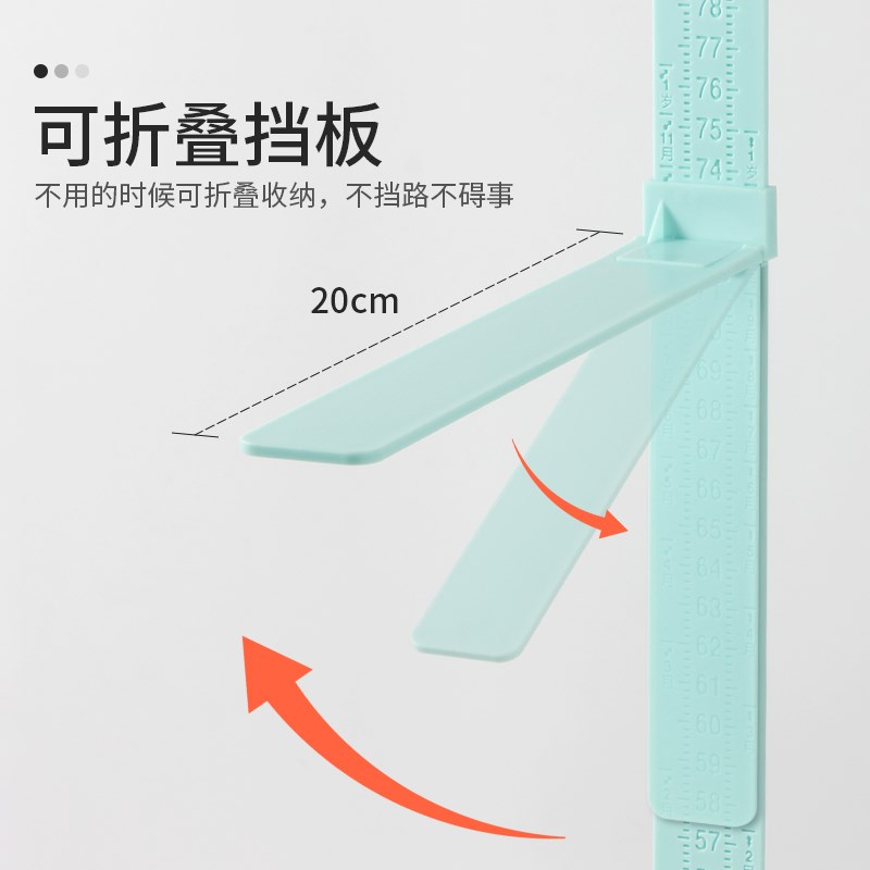 儿童身高测量仪杆标尺宝宝神器身高贴家用量身高精准墙贴可移动