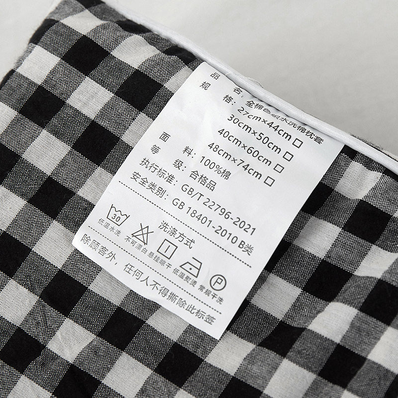 全棉色织乳胶枕套记忆棉枕头套60x40水洗棉单人男女纯棉儿童50x30