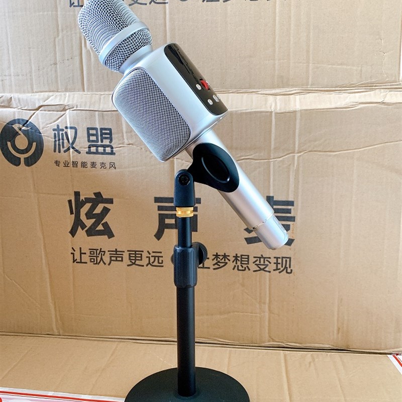 权盟麦K歌直播桌面话筒支架金属圆盘加重稳定可调节伸缩麦克风架