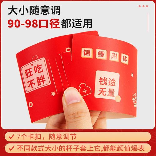杯套定制logo奶茶咖啡杯专用一次性纸杯套饮料地标隔热防烫套订制