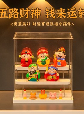 各路财神爷供奉招财运亨通装饰品客厅玄关电视柜办公室桌面小摆件