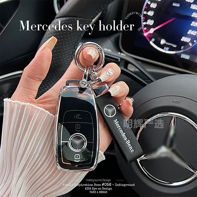 专用奔驰车钥匙套23款E300Lgla220c260l/glb/EQA高级简约女士壳扣