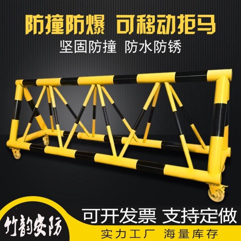 小屈拒马路障防冲撞学校单位幼儿园门口加油站移动防撞隔离护栏