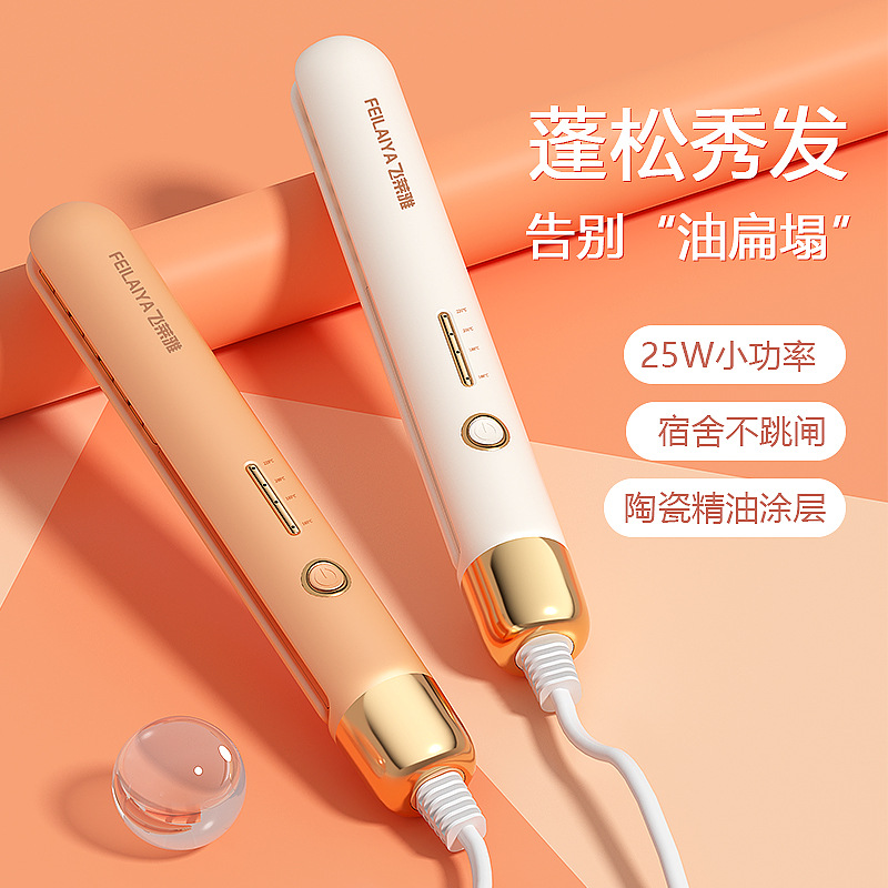 家用迷你电夹板玉米烫夹板蓬松器烫发器直发板乾湿直卷两用卷发棒