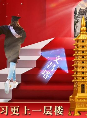 文昌塔摆件九层十三层黄铜书房办公室桌面装饰品铜13层9层工艺品