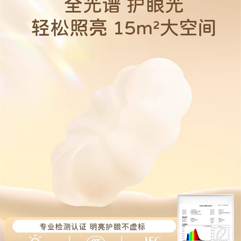 包安装奶油风南瓜led吸顶灯全光谱护眼卧室灯儿童房间灯网红云朵