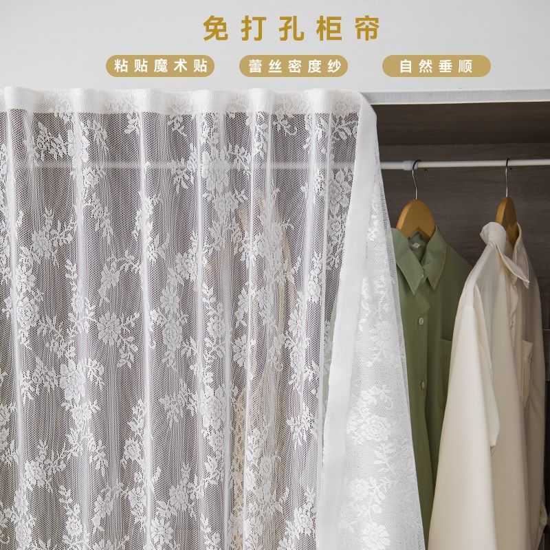 柜子遮挡帘书柜防尘帘衣柜鞋柜遮丑帘橱柜帘衣帽间纱帘挡杂物帘子