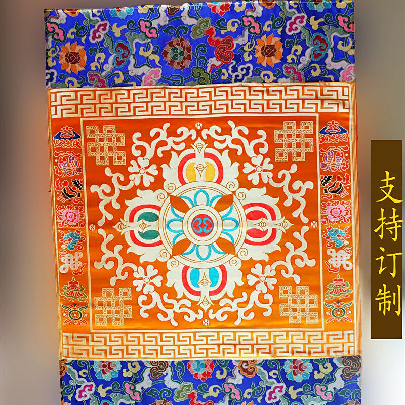 藏式锦缎装饰桌布挂帘丝绸十字杵八吉祥边现订制做颜色精美可自选