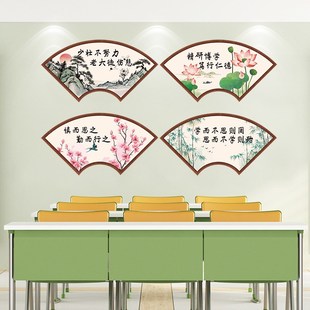 古风扇形励志语录贴画高中初中教室墙面装 饰贴纸小学班级文化墙贴