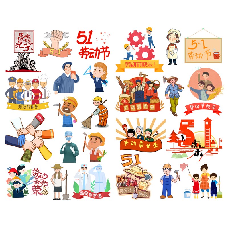 【已裁剪】环保垃圾分类小学生手抄报海报手帐素材小贴纸手账贴画