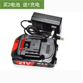 充电钻手电钻扳手刀锂电池充电器 21V 具心 冲锋36V