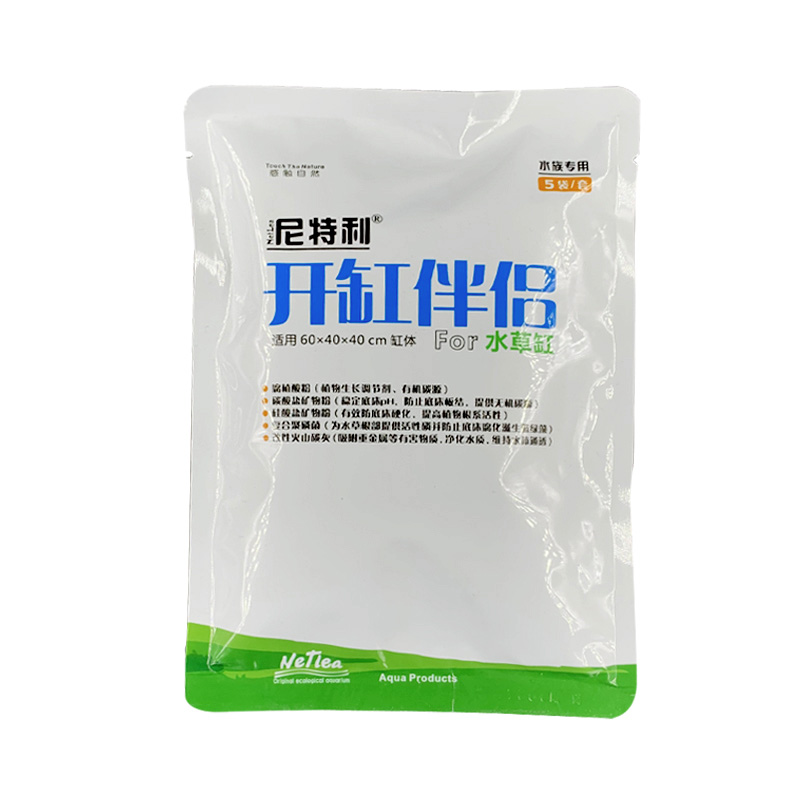 尼特利开缸伴侣水草泥开缸五宝新手水草缸基肥鱼缸开缸套餐套装