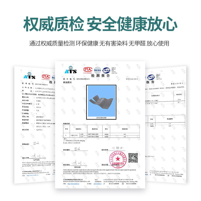 一汽奔腾b70 t77 x80 x40 b50专用t55后排t99主驾驶汽车脚垫b30ev